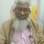 প্রফেসর ডা. মোঃ মিজানুর রহমান - Doctor Profile