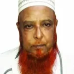 আলহাজ ডা. এম.ডি. আলতাফ হোসেন মণ্ডল - Doctor Profile